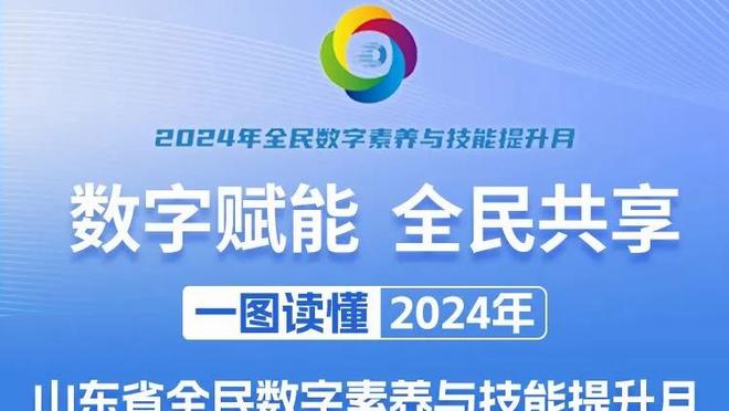 超长待机？NBA总出场时间排行榜 詹姆斯强势领跑&现役唯一？